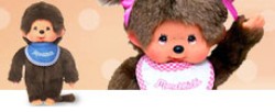 Peluche Kiki Monchhichi