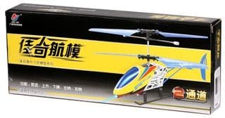 Mini helicoptere 2 canaux 10 euros