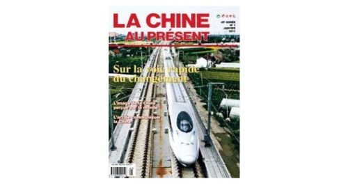 Abonnement Au Magazine La Chine Au Présent Pas Cher