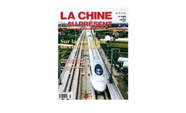 Abonnement Au Magazine La Chine Au Présent Pas Cher