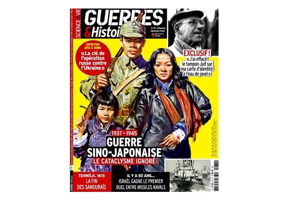 Abonnement au magazine Guerres & Histoire à 34,4€ l’année (6 N° + 2 N° Hors Série )